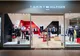 Primul magazin Tommy Hilfiger Kids, în Iulius Mall Cluj Napoca
