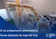 12 noi echipamente medicale de înaltă tehnologie, în dotarea Spitalului de Copii din Cluj-Napoca